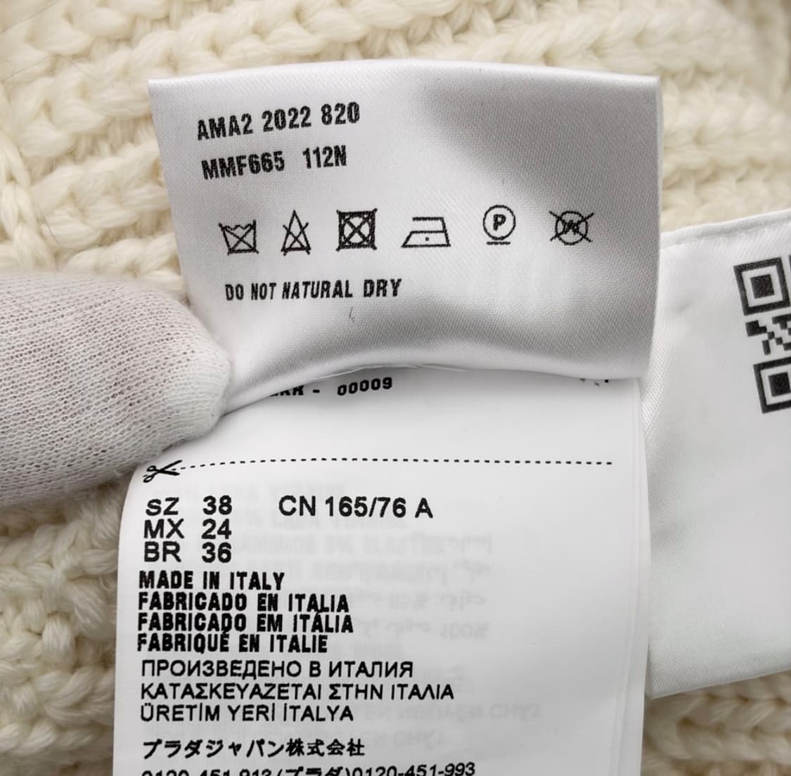 [38] 미우미우 여성 헤비 울 케이블 로고 패치 삼선 라인 니트 가디건 상품이미지9