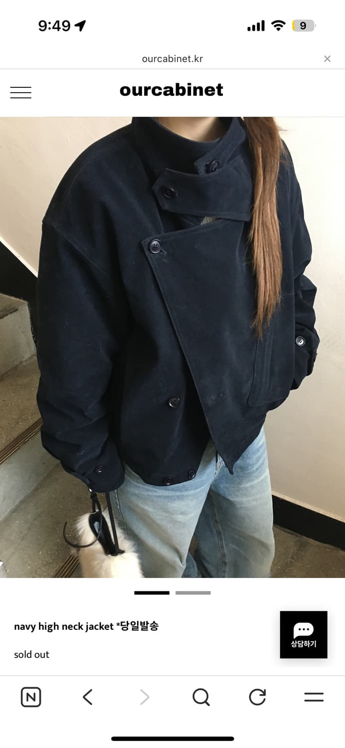 navy high neck jaket 저한테 파실분 구해여 상품이미지1