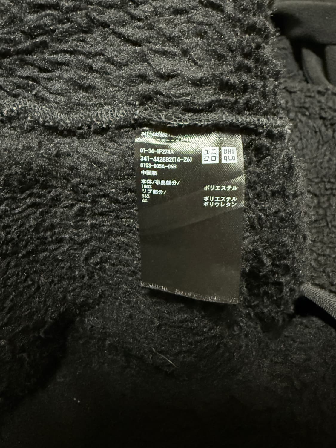 유니클로 X 화이트 마운티니어링 오버핏 플리스 상품이미지6