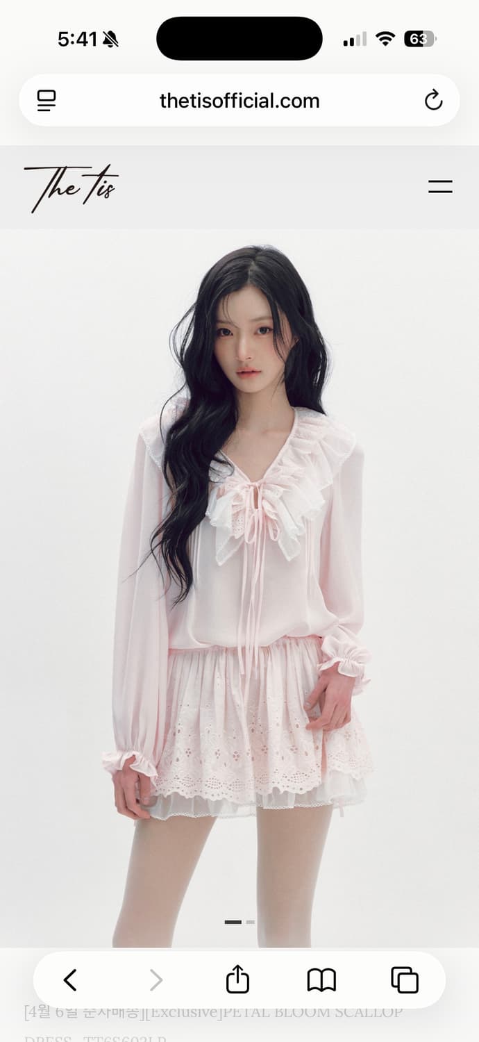 더티스 페탈 원피스 핑크 양도 상품이미지1