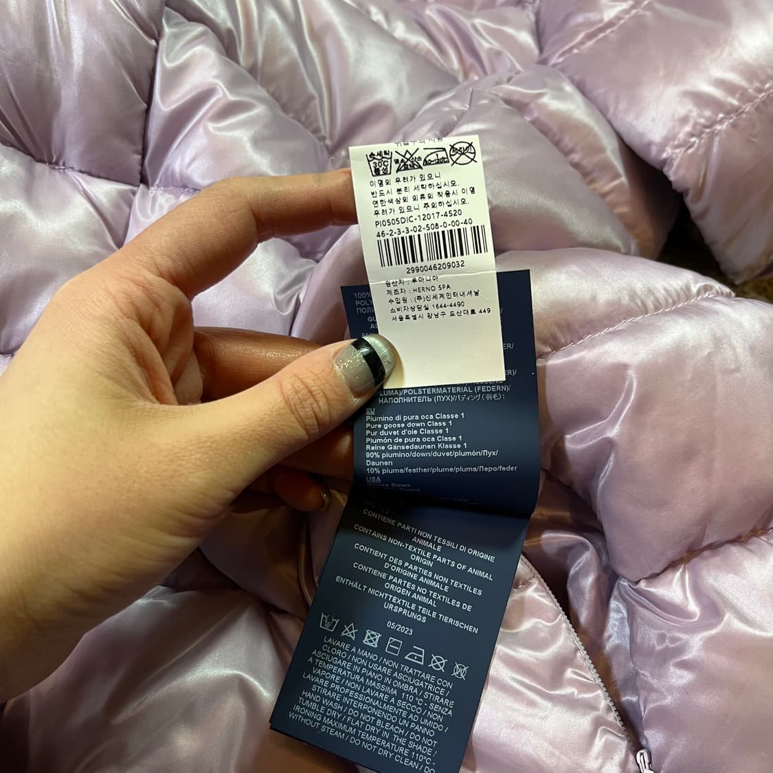 에르노 아멜리아 구스다운 패딩 상품이미지6