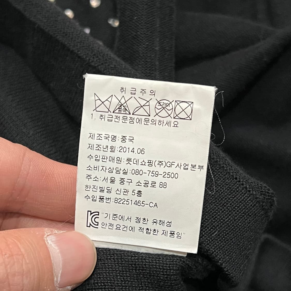  소니아리키엘 큐빅 원피스 y14413 상품이미지8