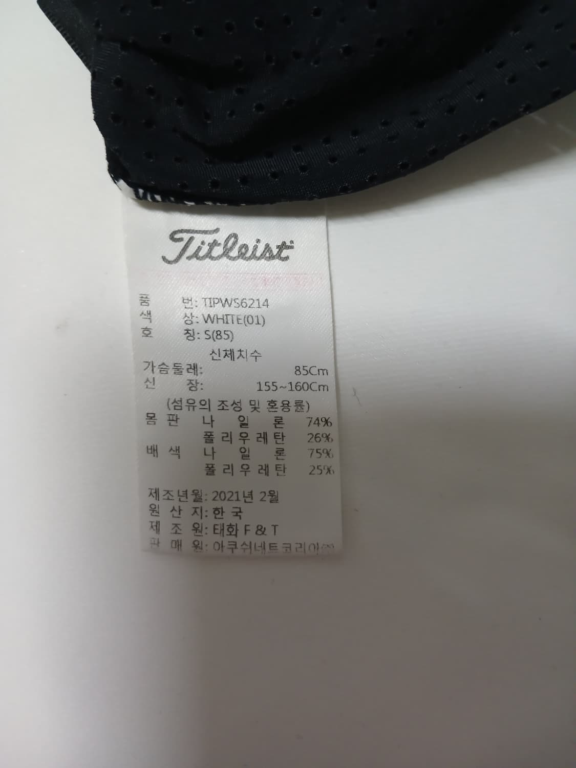 (85,S)타이틀리스트 메쉬여성 골프 티셔츠 상품이미지6