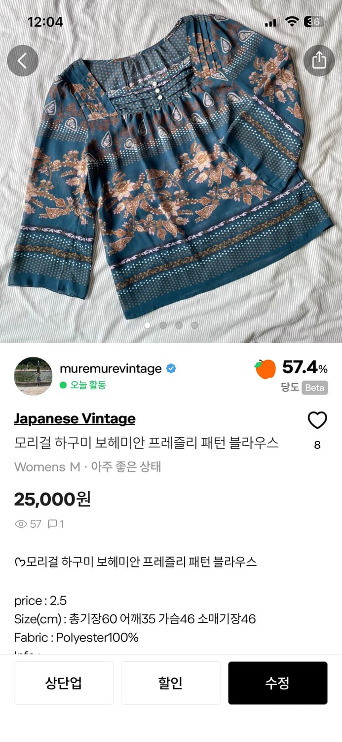 Nan***님 개인결제창 상품이미지2