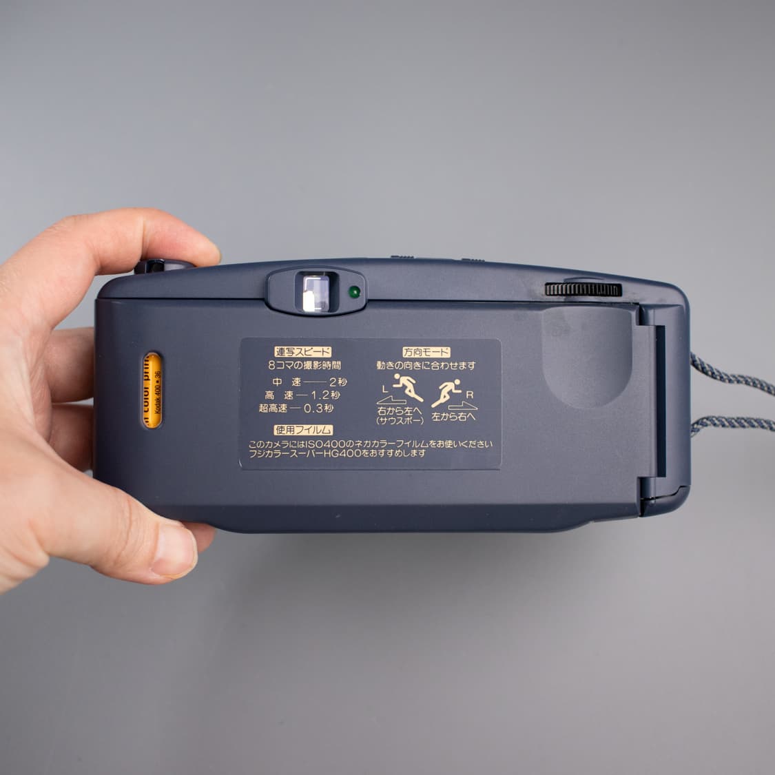 매우 레어한 후지필름 렌샤카르디아 (작례 0) 상품이미지8