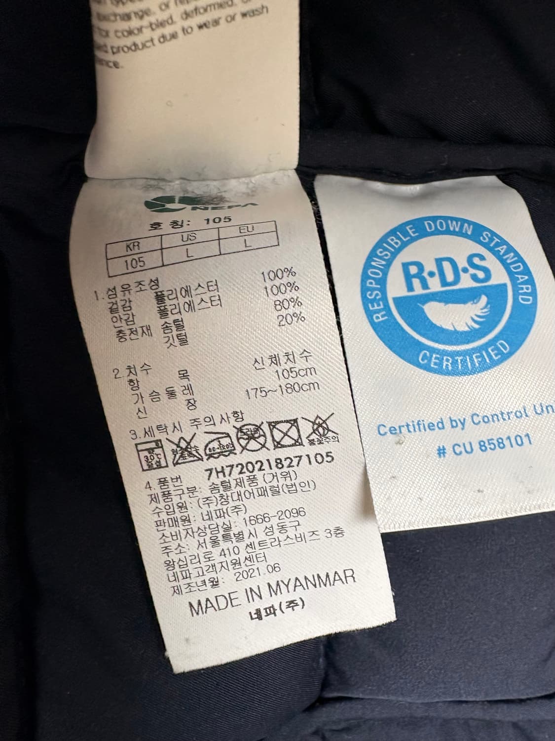 네파 레제로 구스다운 경량 패딩 상품이미지6