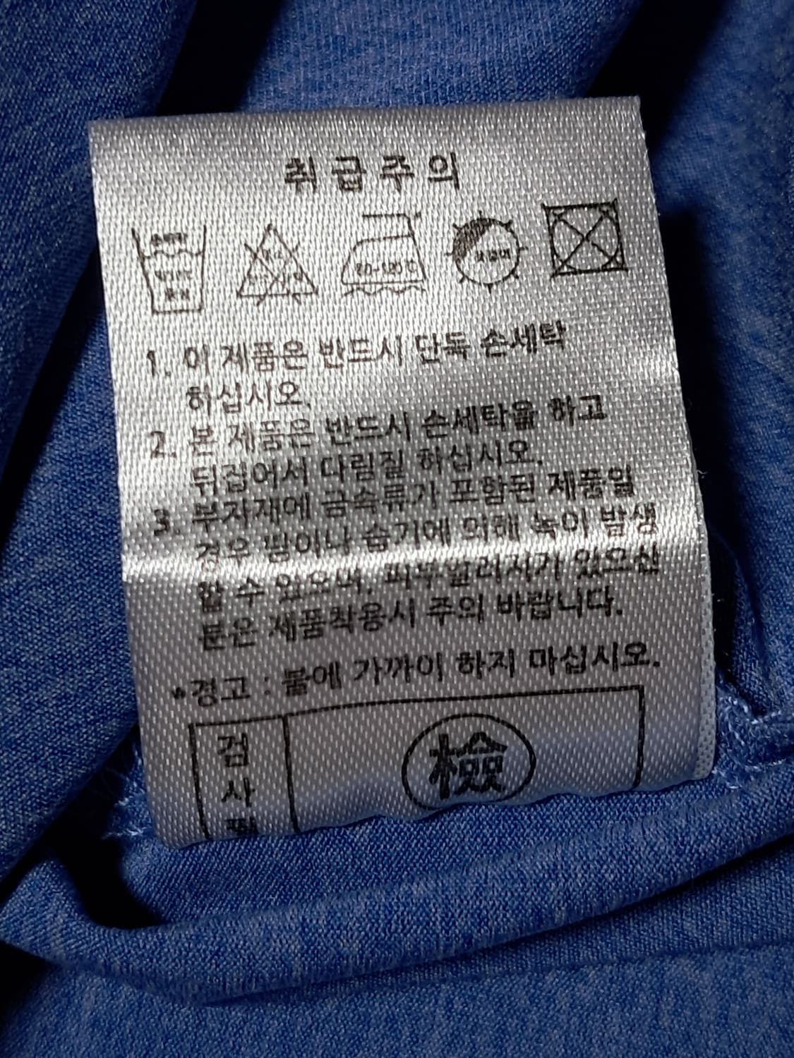 아메리칸 반팔티 남성105  상품이미지9