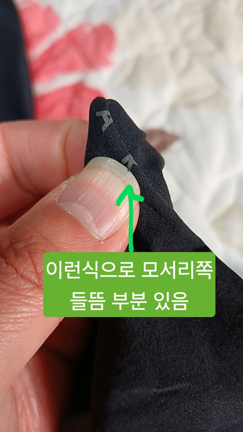 뉴발란스 냉감여름팬츠 L 기장98 상품이미지8