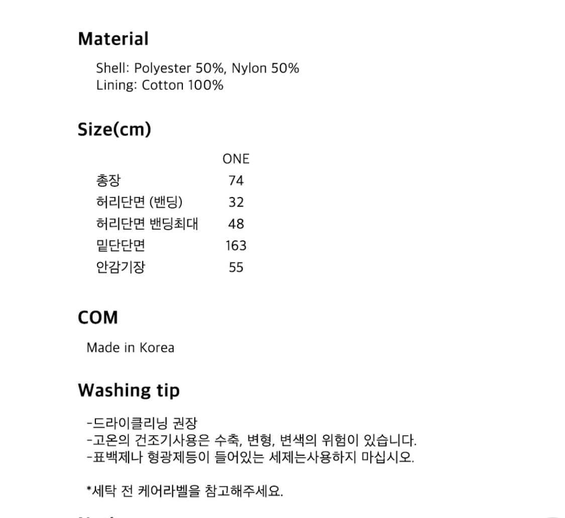 호쿠스포쿠스 샤 도트 롱 티어드 스커트 상품이미지5