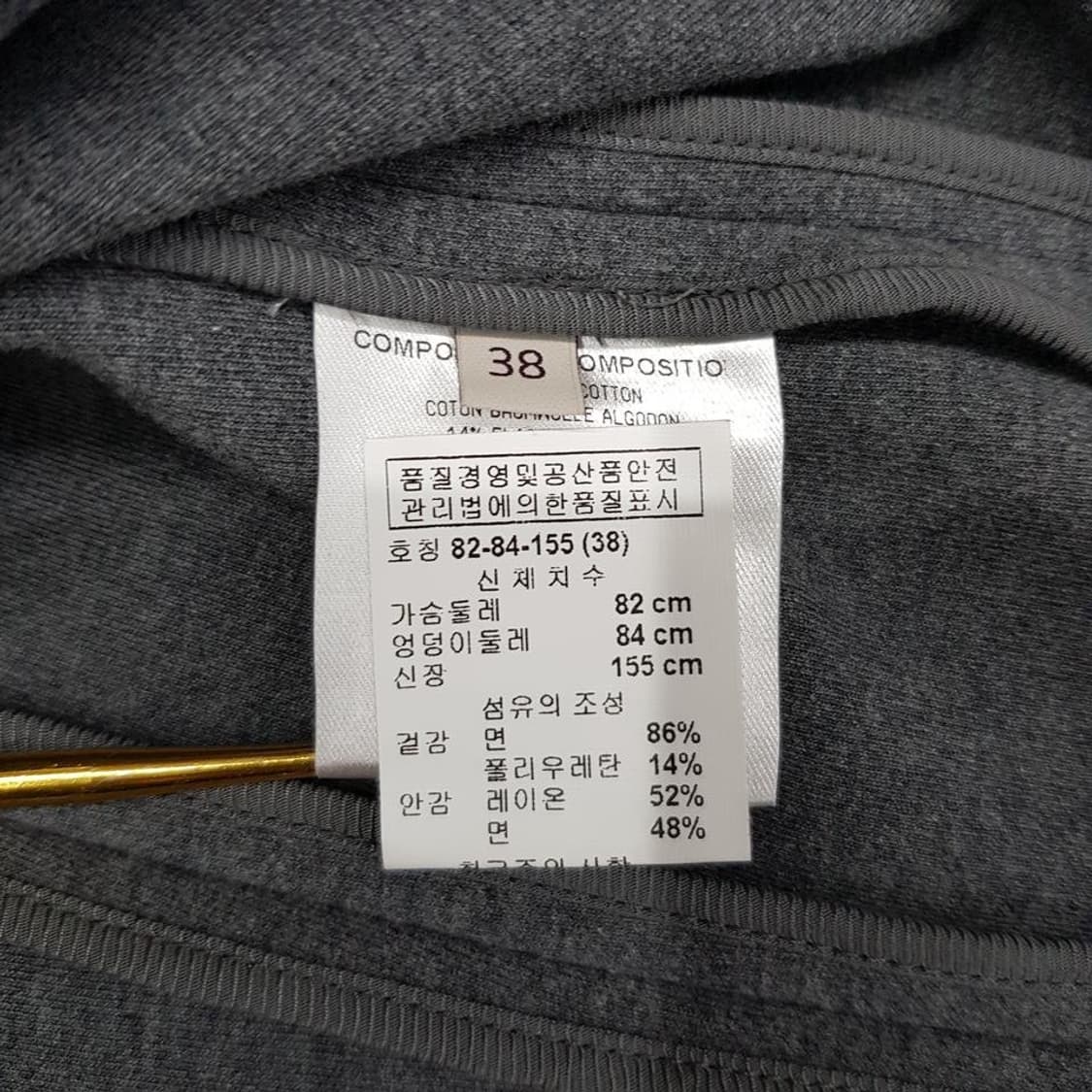 스텔라맥카트니 페플럼 디테일  자켓 38사이즈 상품이미지7