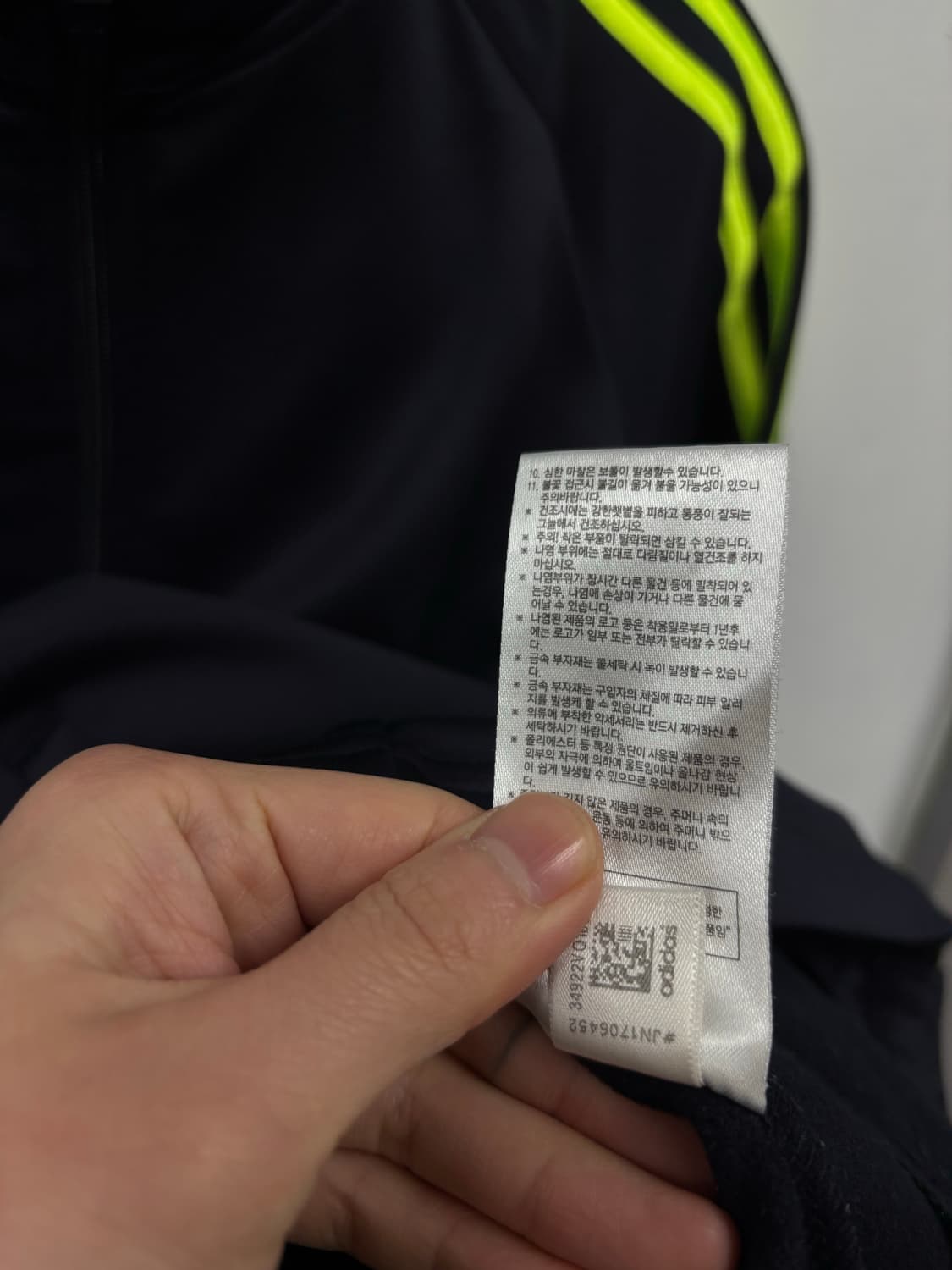 아디다스 트랙탑 상품이미지6