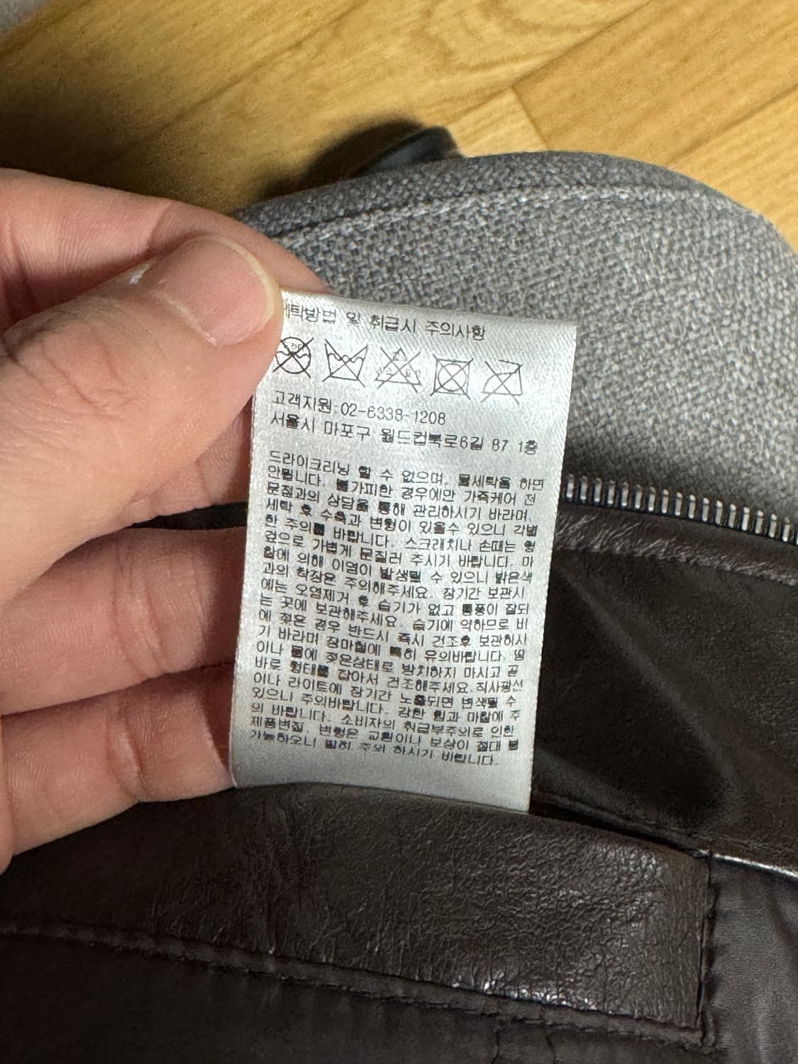 [M]홀리선 캐피탈 레더자켓 다크브라운 팝니다 상품이미지6