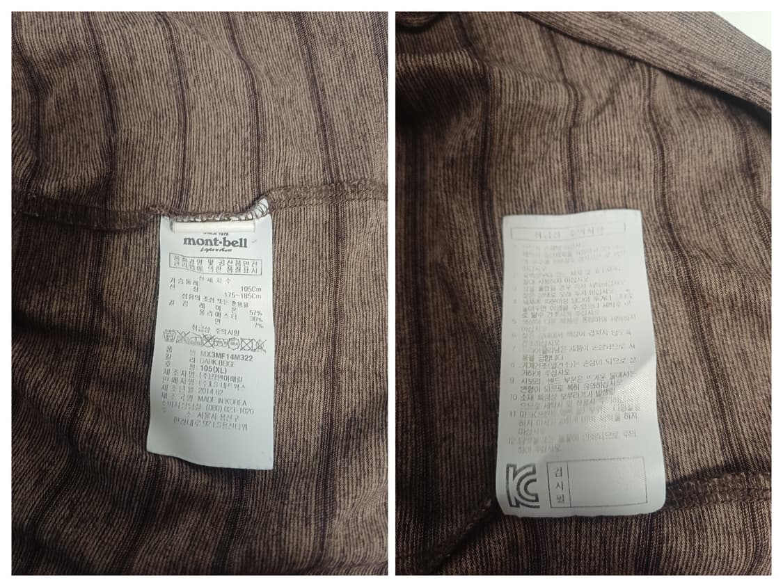 [105/XL] 몽벨 남성 하프집업 반팔 티셔츠 (다크베이지) 상품이미지5