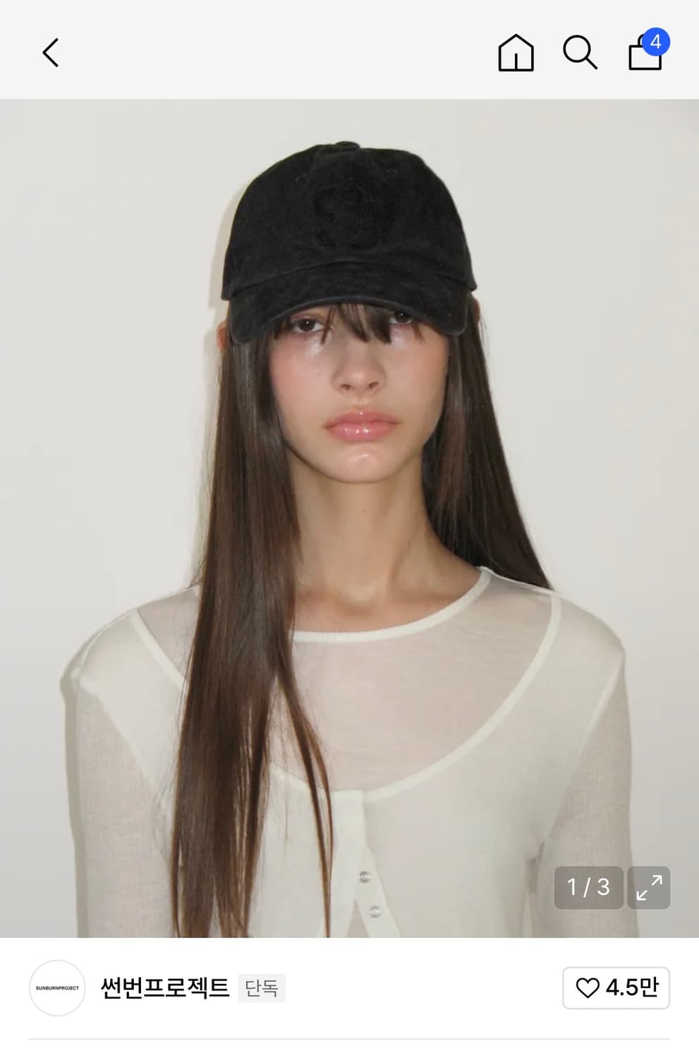 썬번프로젝트 Pigment Symbol Cap, BLACK 상품이미지1