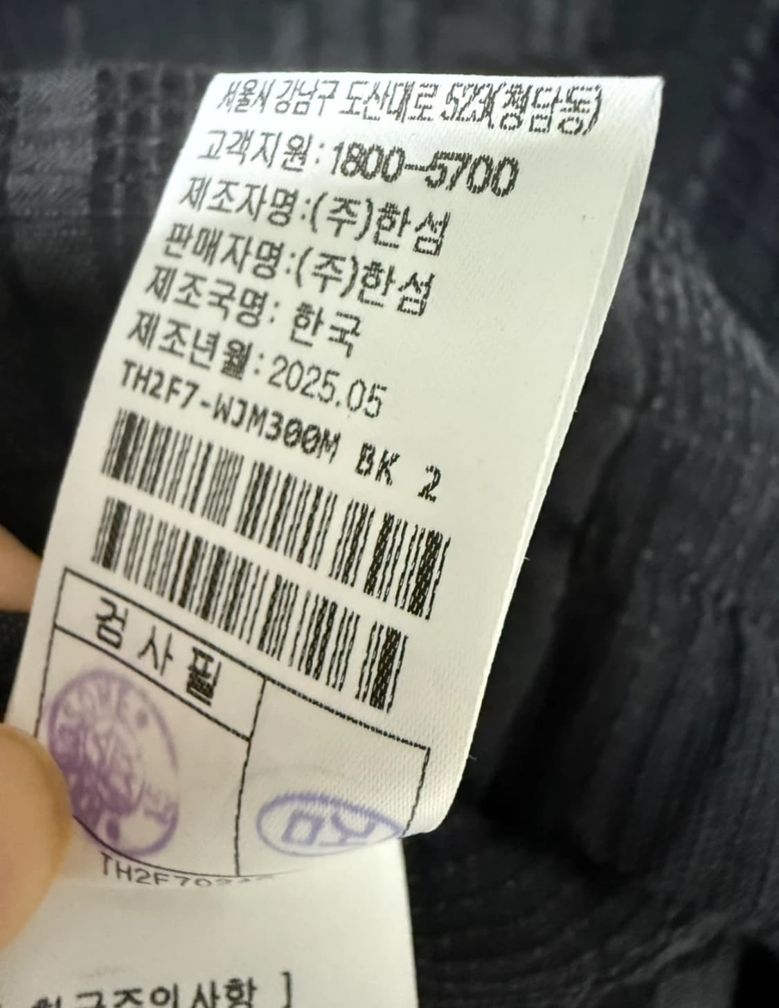 2025 타임옴므 린넨 블렌드 후드 점퍼 한섬 상품이미지8