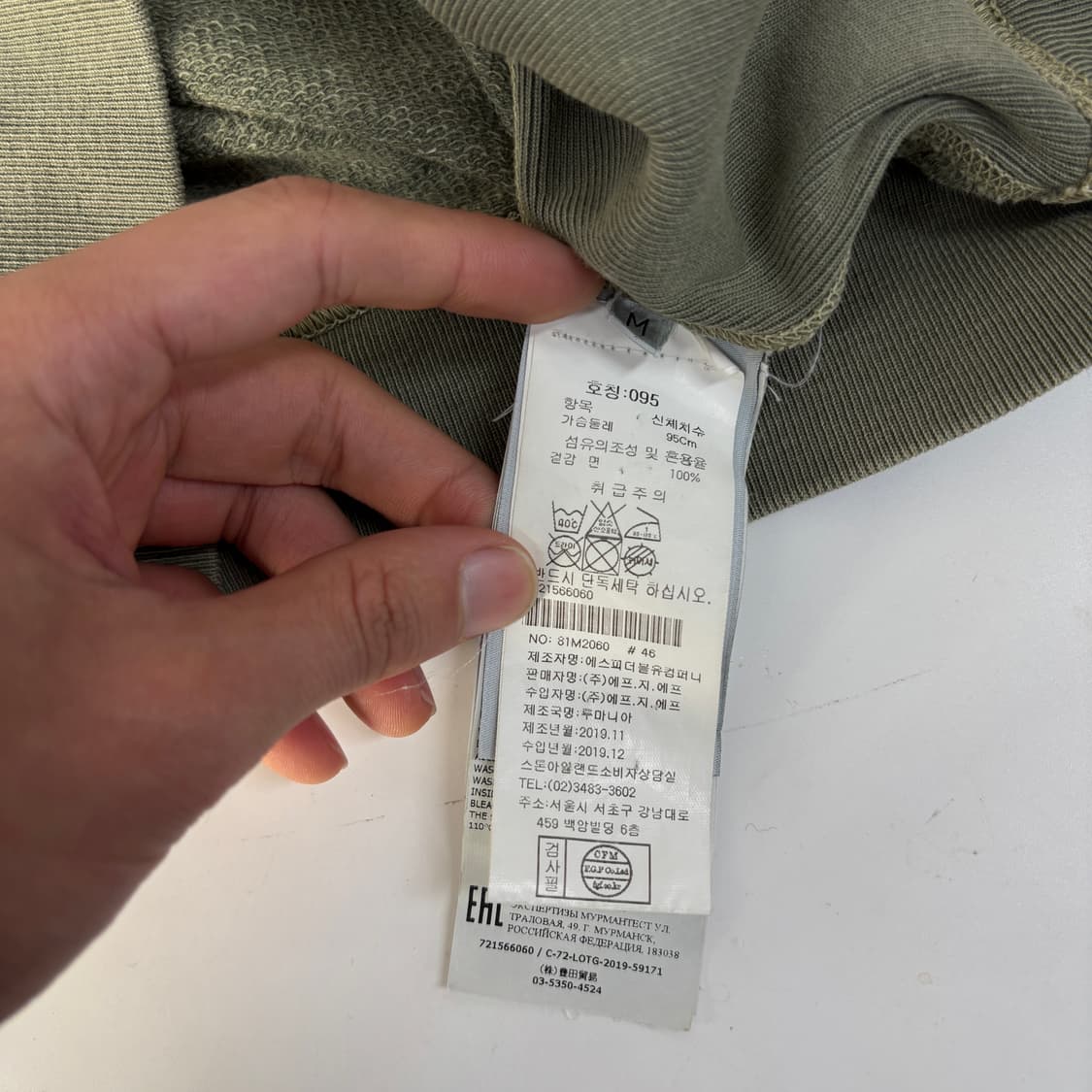 스톤아일랜드 맨투맨 상품이미지8