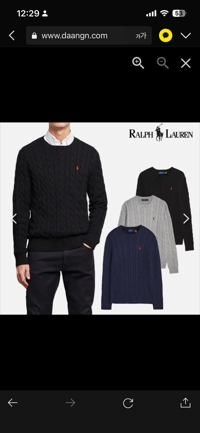 🔥[정품 /새상품]🔥폴로 꽈배기니트 라운드 긴팔 남녀공용  상품이미지3