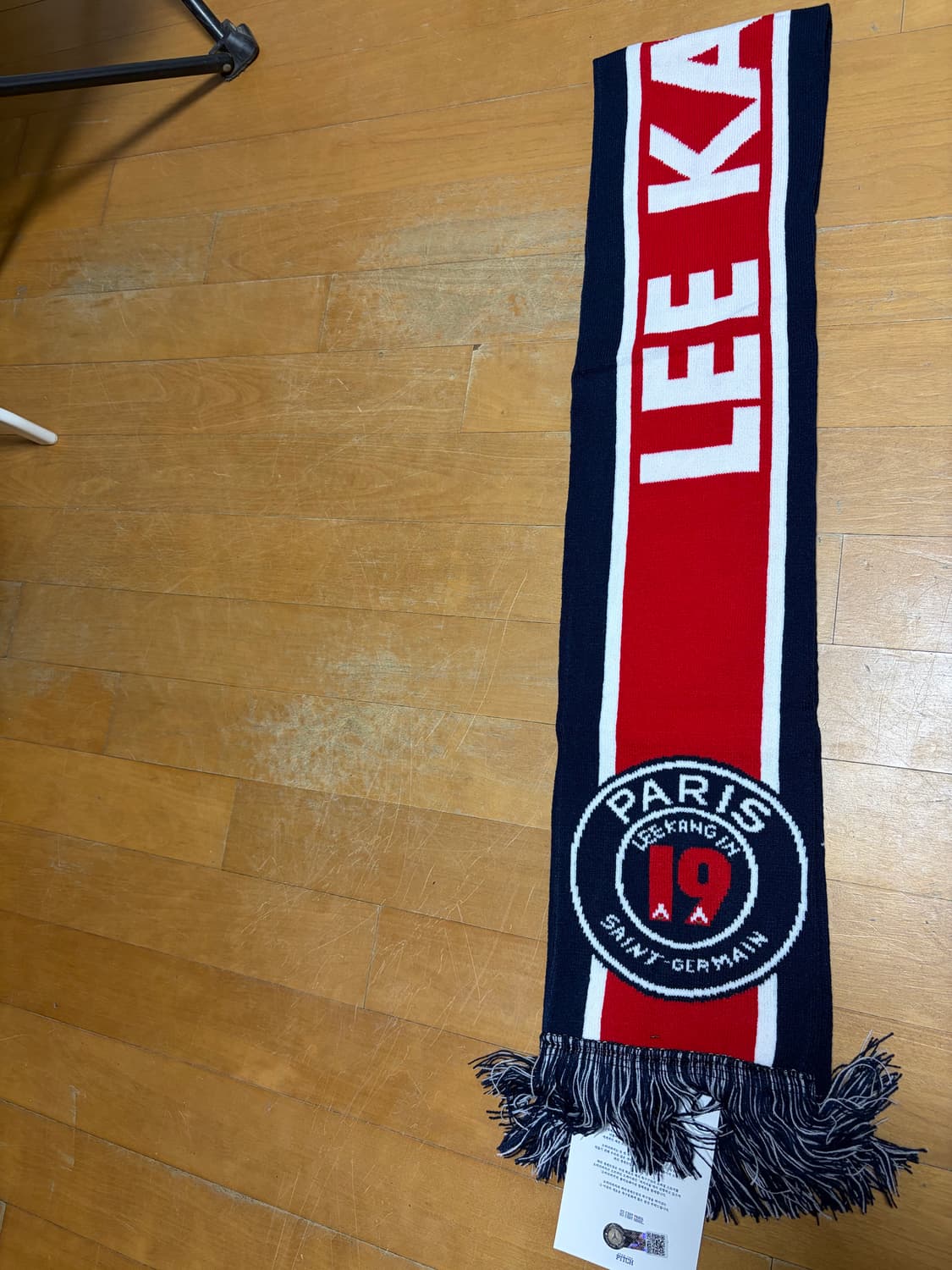 오버더피치 x psg 머플러 (이강인,네이마르) 상품이미지1