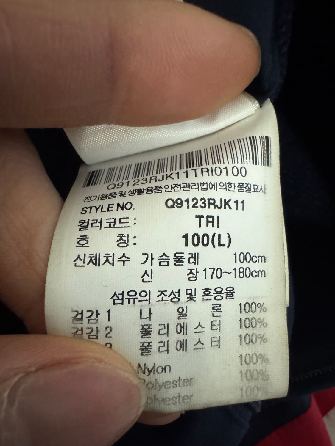 르꼬끄 스포르티브 리버시블 후리스 바람막이 자켓 XL ~ 2XL 상품이미지4