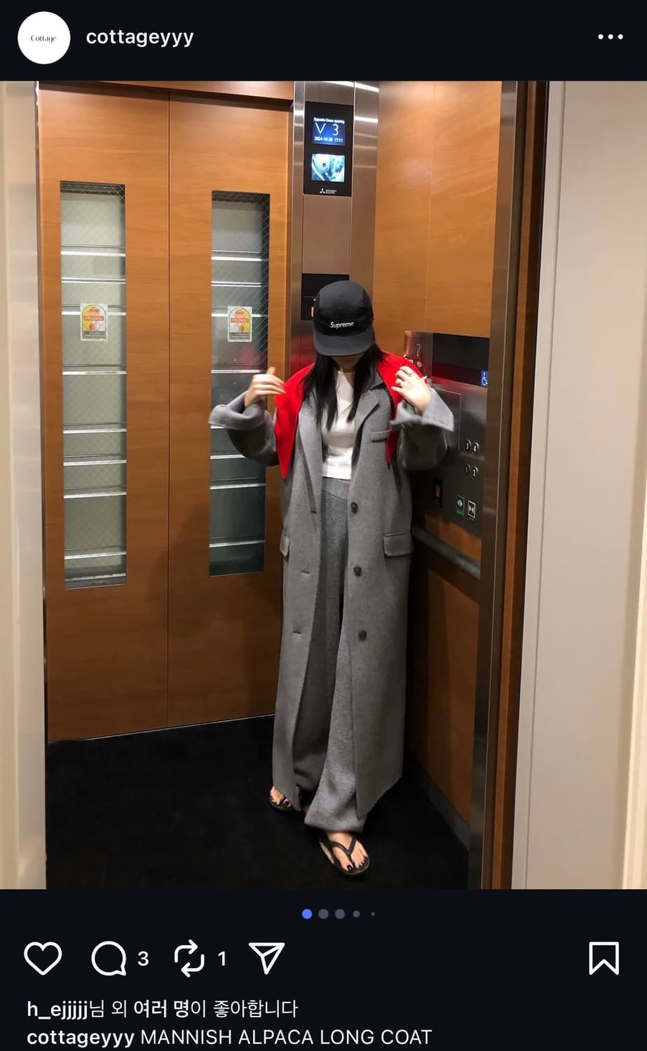 알파카 매니쉬 롱코트 상품이미지1