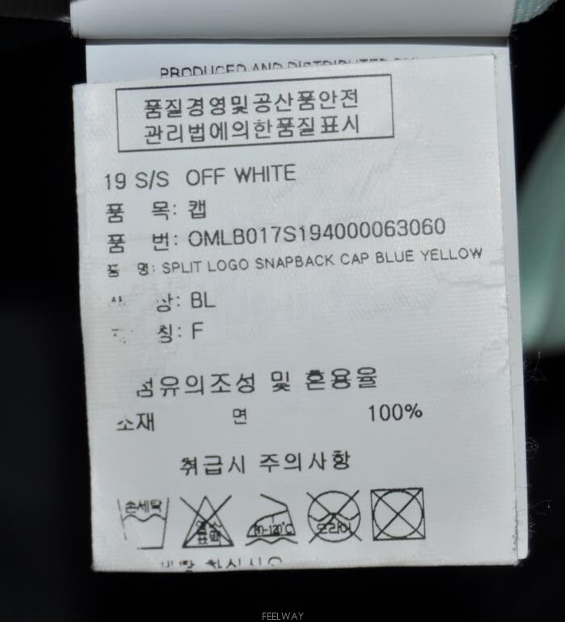 오프화이트(Offwhite)/남녀공용스냅백(사이즈프리) 상품이미지8