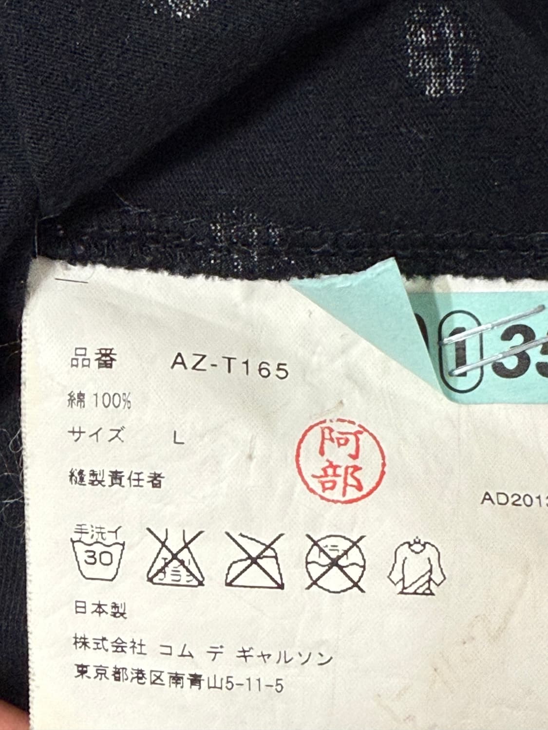 꼼데가르송 도트 롱슬리브 상품이미지3