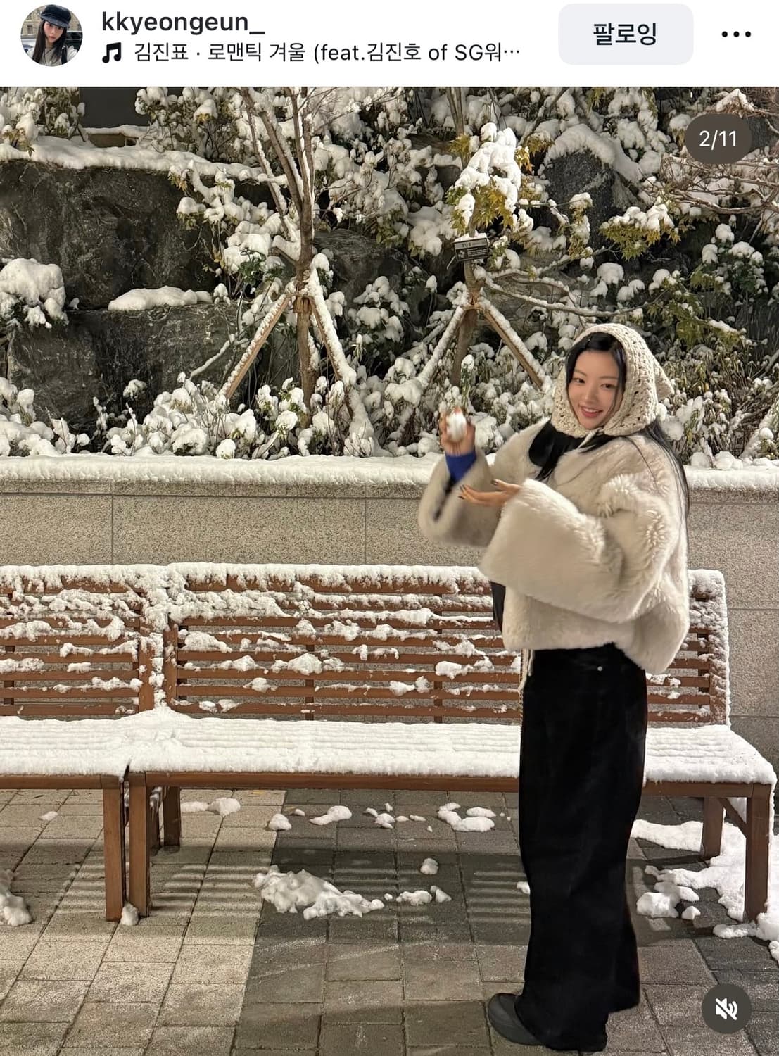 아모멘토 크로셰 반다나 상품이미지3