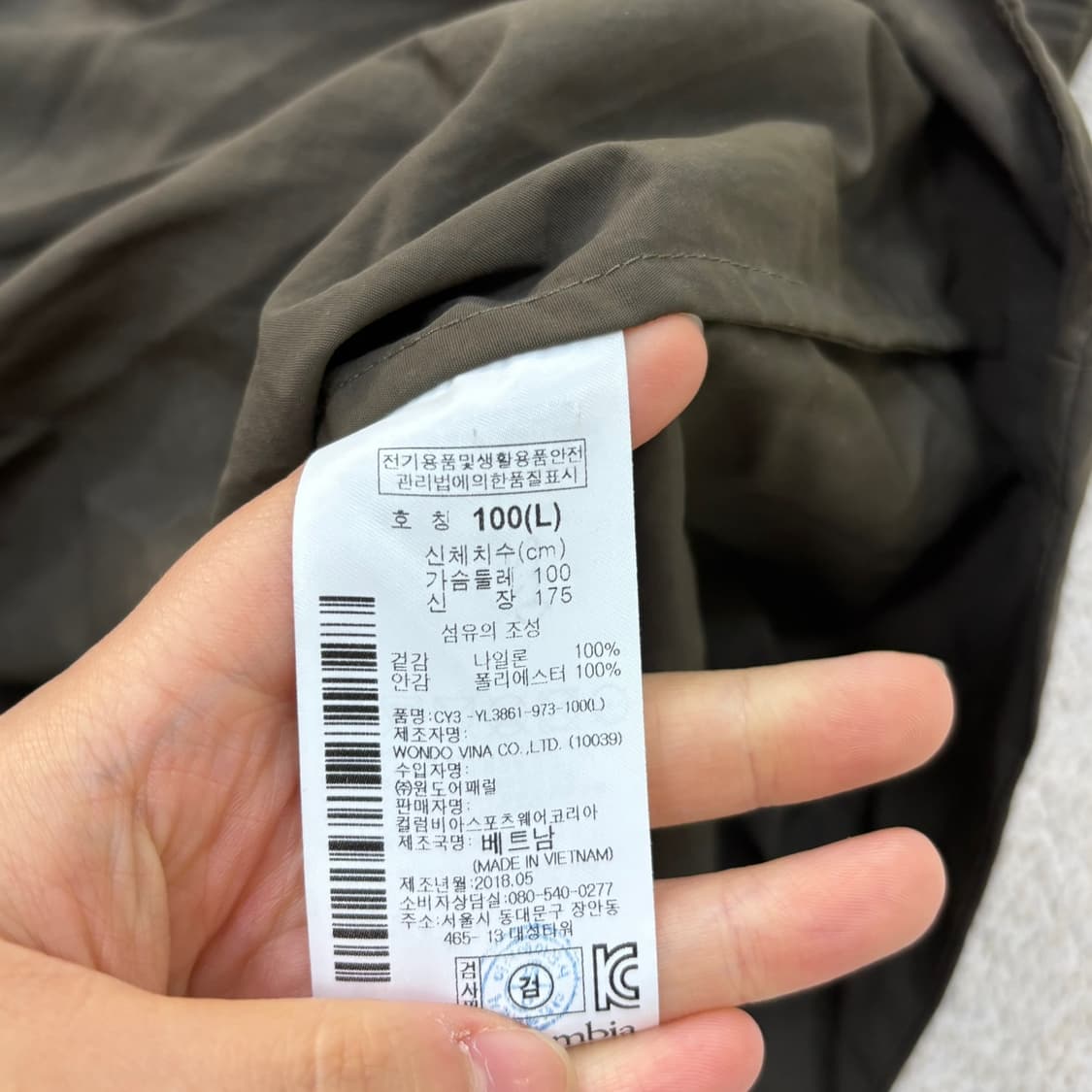 L 컬럼비아 남성 오버핏 야상 바람막이 자켓 0609E2 상품이미지4