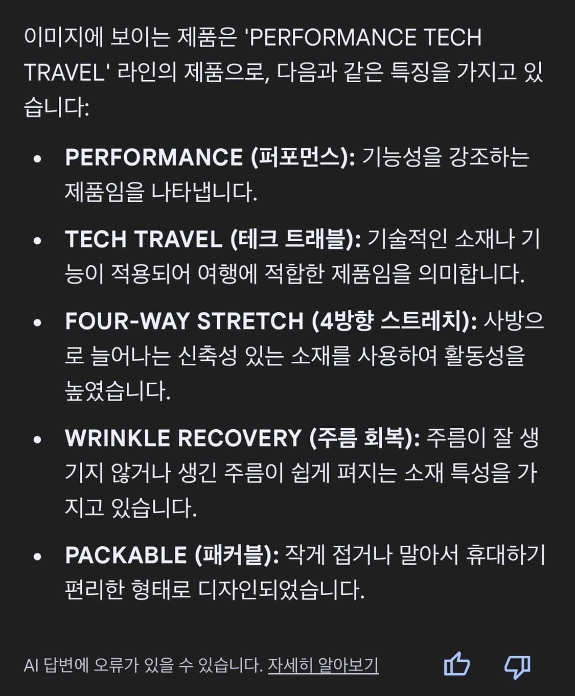 BOSS 보스 남성 네이비 블레이저 상품이미지6
