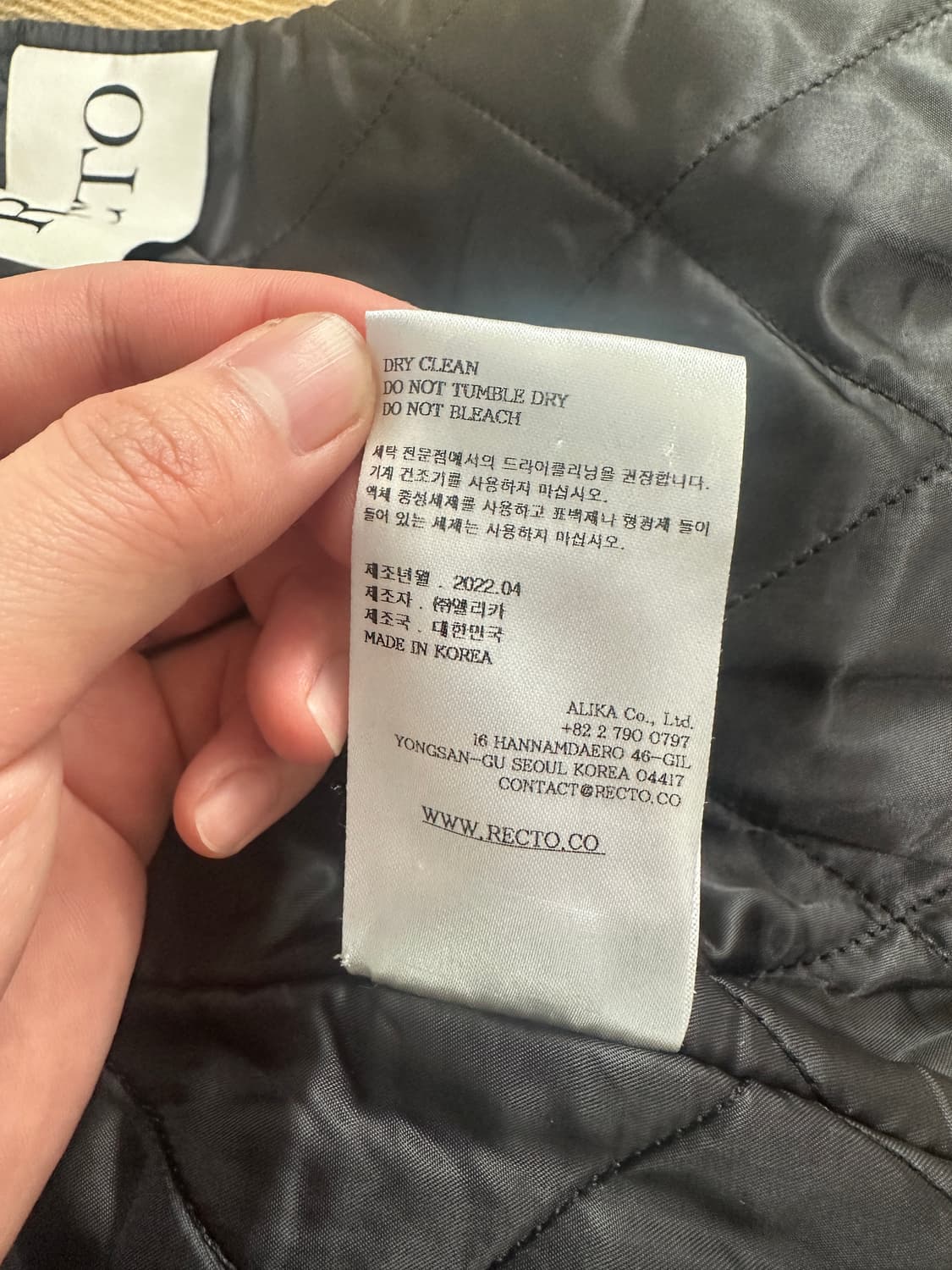 (S) 렉토 버틀러 퍼 레더 콘트라스트 카라 울 바시티 재킷 베이지 상품이미지5