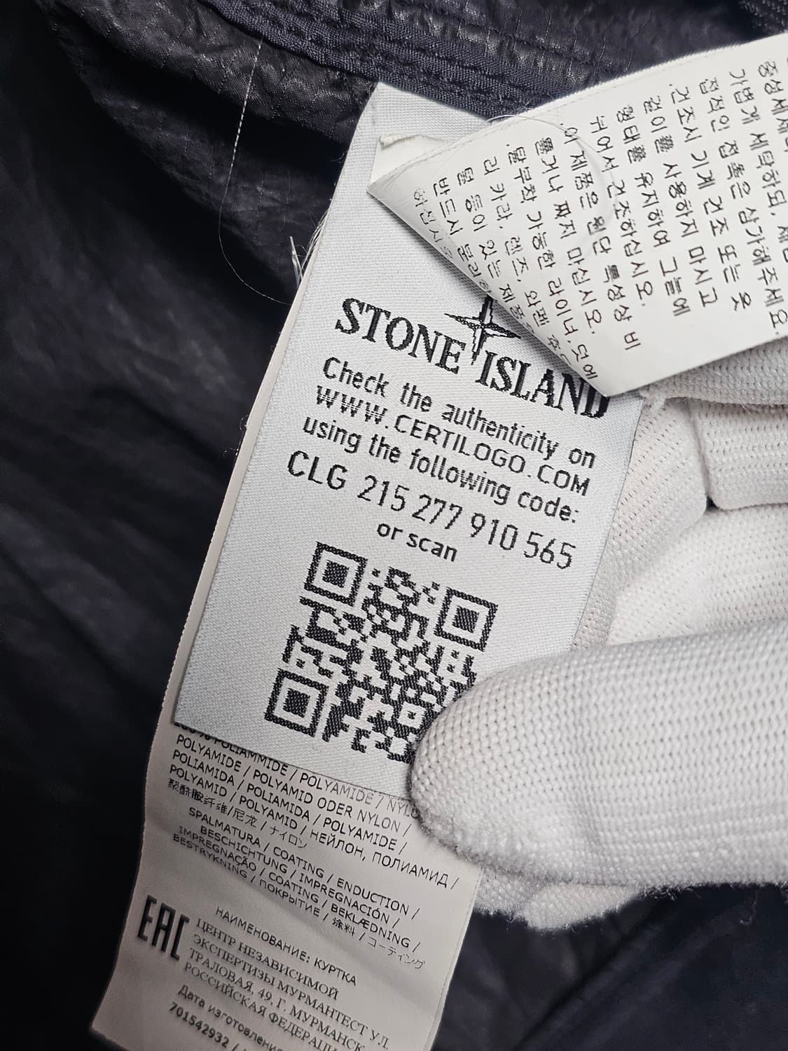 스톤아일랜드 나일론 메탈 립스탁 자켓 상품이미지7