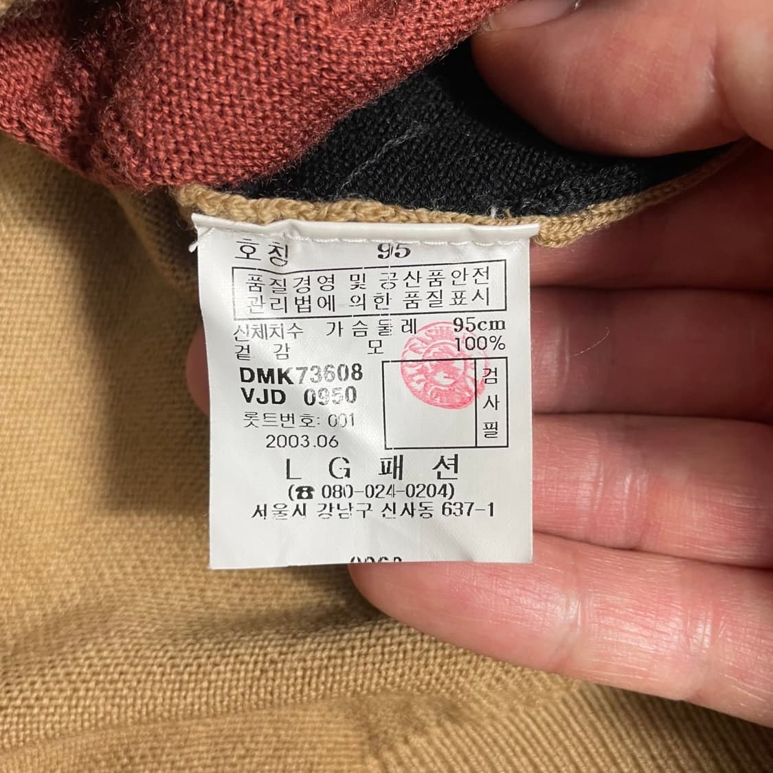 [95] 닥스 니트조끼 (새상품급) 상품이미지5