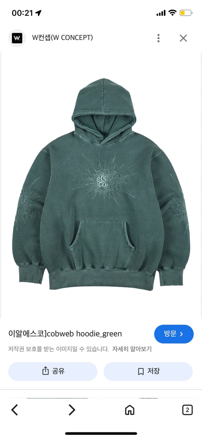 Ersco 이알에스코후드티 팝니다 상품이미지7