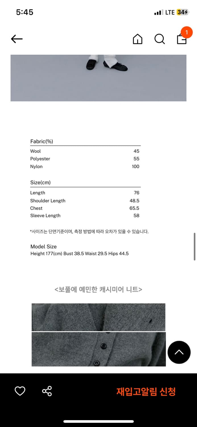 오이에프 OEF 소프트 윈터 가디건 상품이미지3