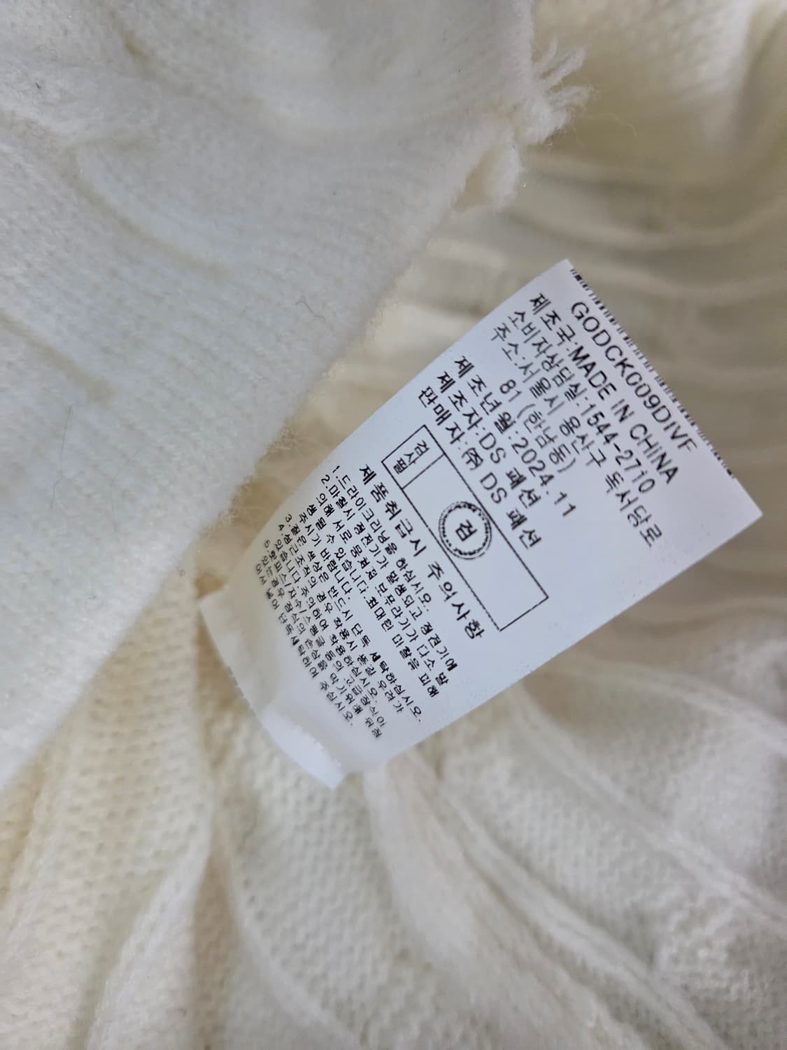 GGPX  니트가디건 상품이미지6