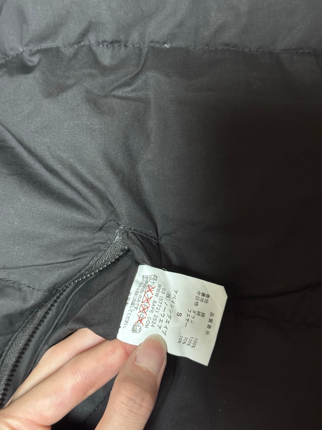 베이프 리버시블 패딩 새상품 상품이미지6