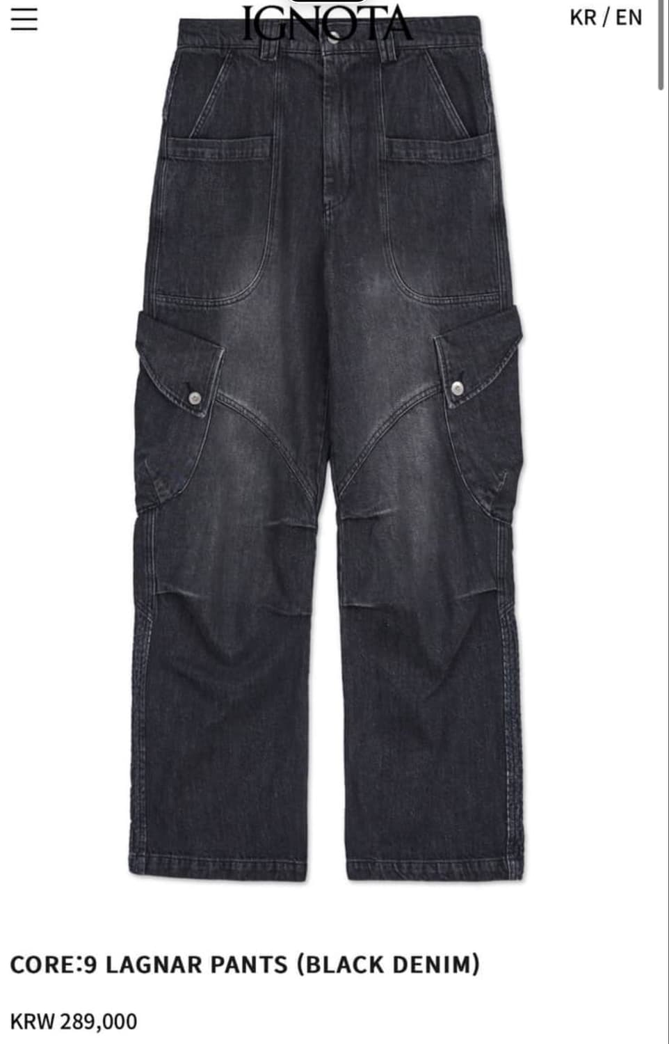 Ignota 이그노타 core:9 (데님팬츠) 상품이미지1