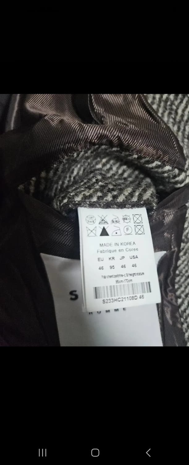 솔리드 옴므 코트 자켓 팝니다 상품이미지9