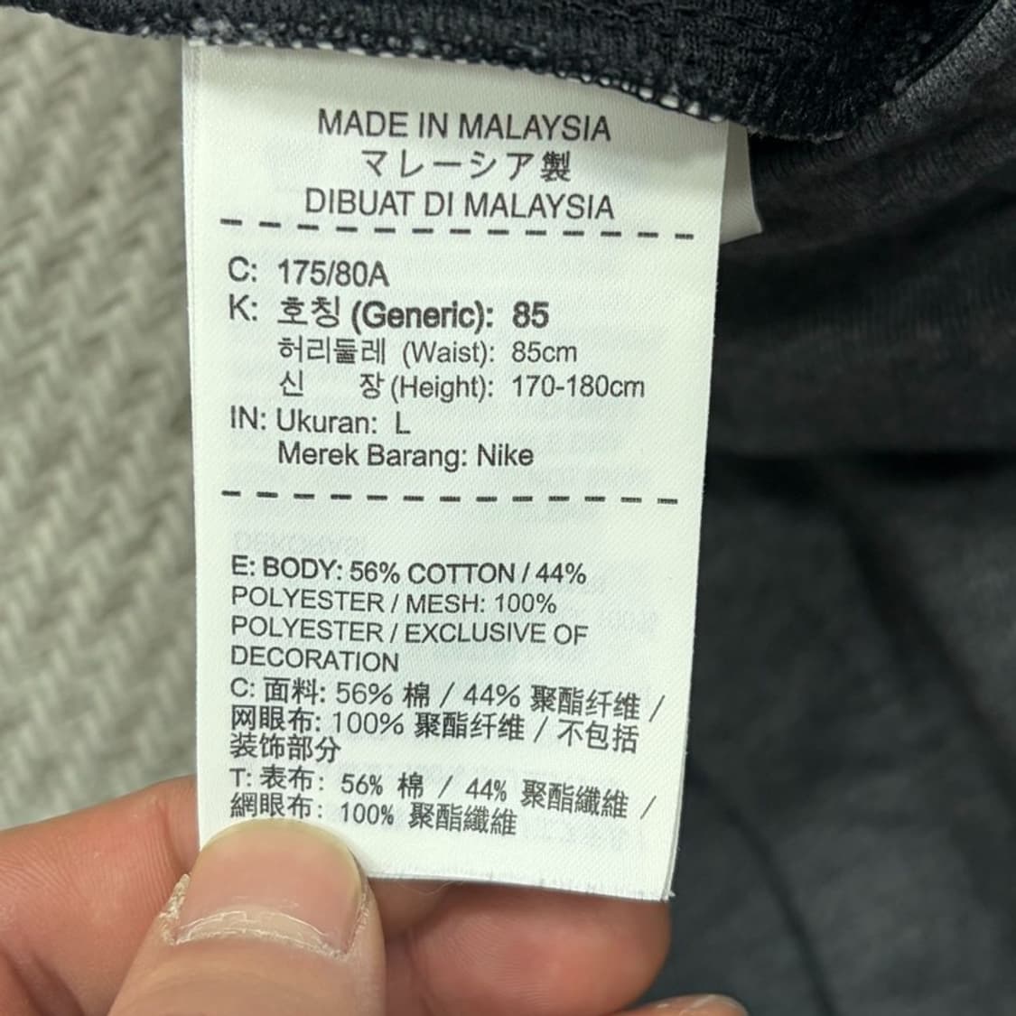 나이키 로고 트레이닝 쇼츠 v2575 상품이미지7