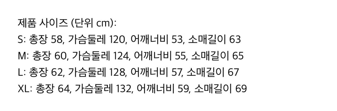 비엑세스 텍스처드 자켓 M 상품이미지6