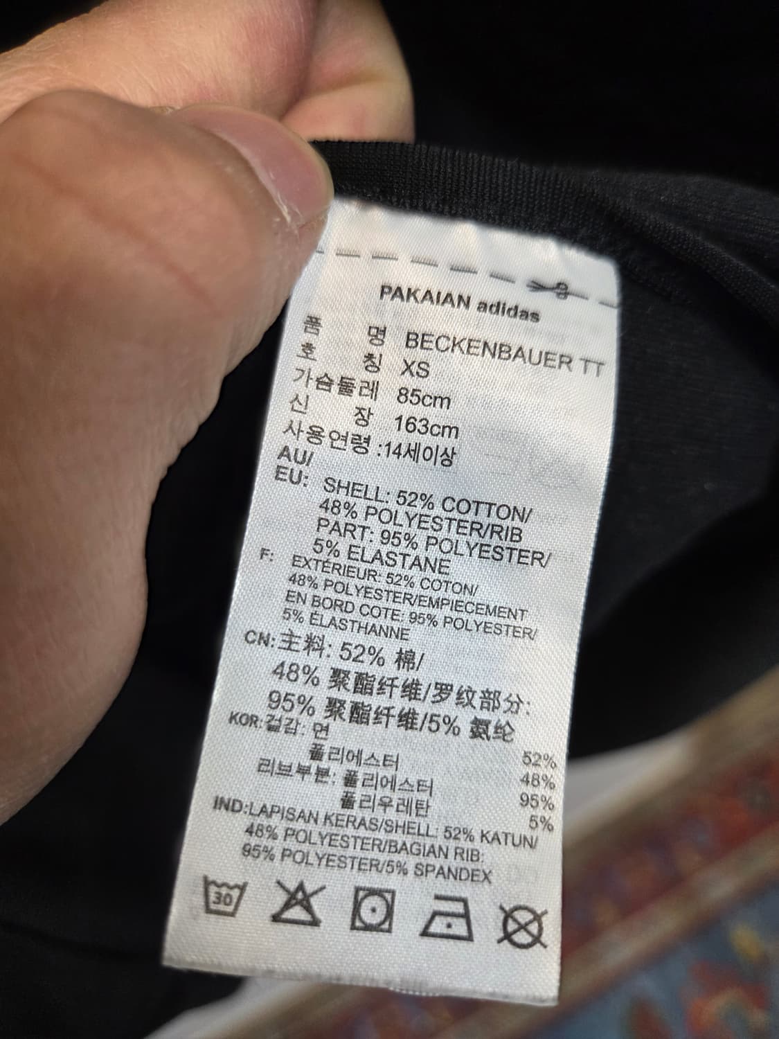 아디다스 베켄바우어 투웨이 트랙탑 져지 검흰 xs 상품이미지4