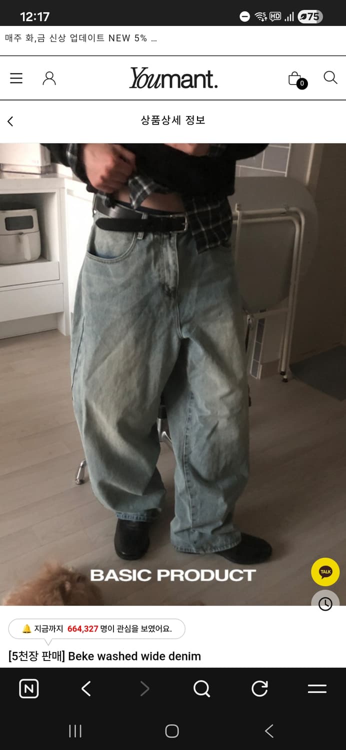 유먼트 연청 데님 팬츠 size s 상품이미지3