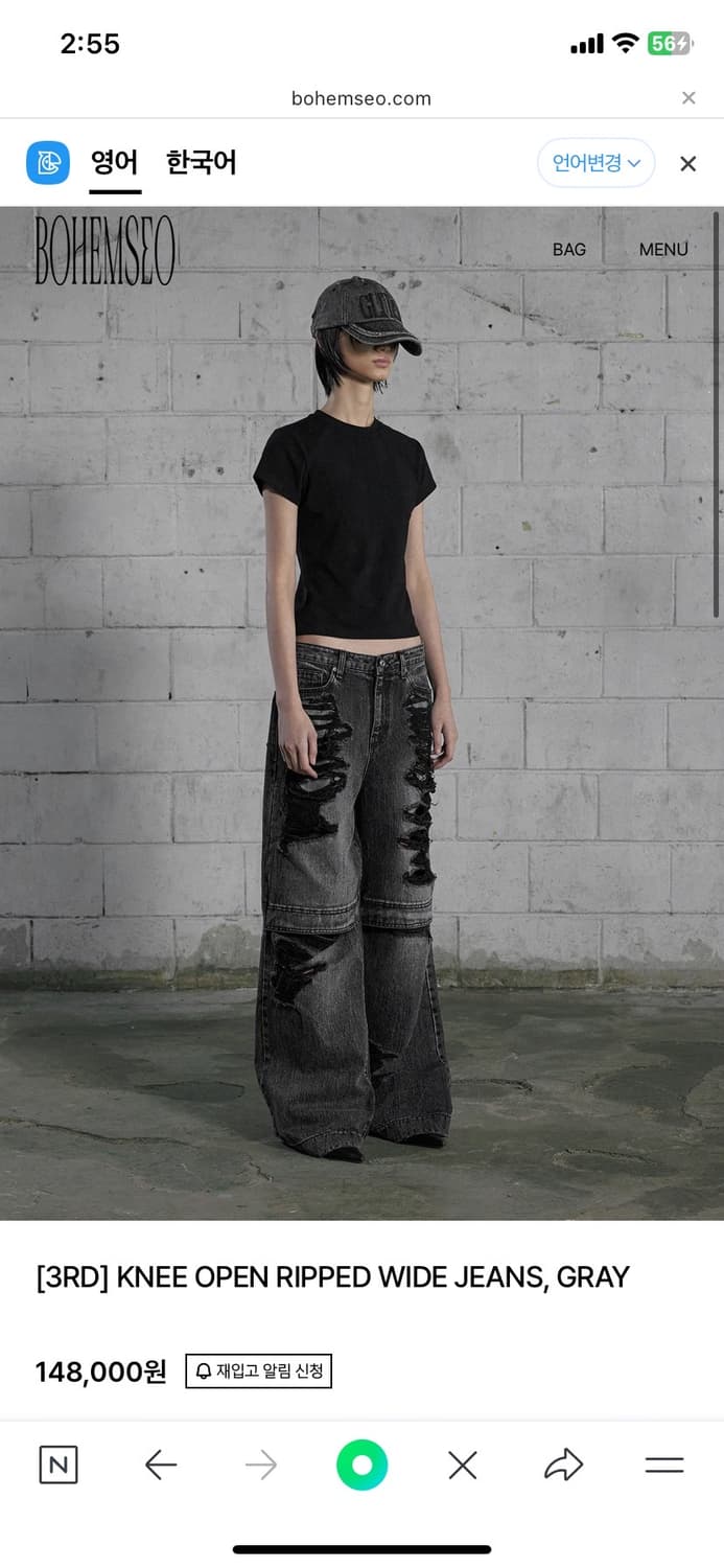 보헤미안서울 [3RD] KNEE OPEN RIPPED WIDE JEANS 상품이미지1