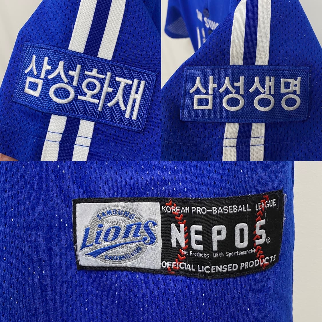 삼성 라이온즈 왕조 임창용 유니폼 상품이미지5