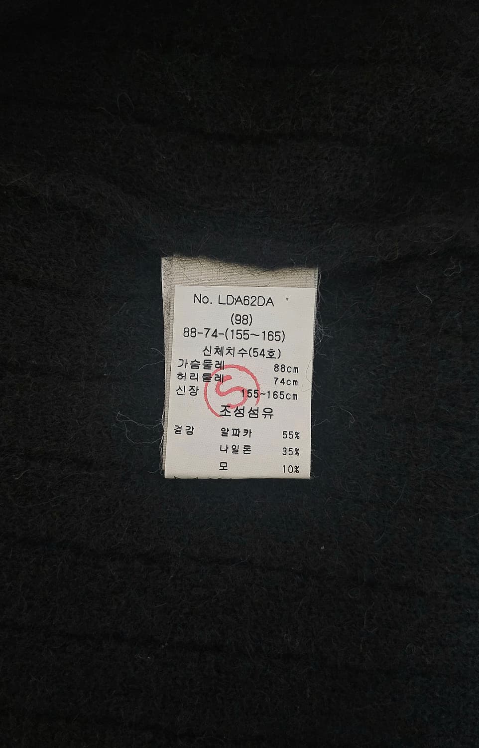 A.P.C. 블랙 니트 가디건 알파카 혼방 상품이미지4