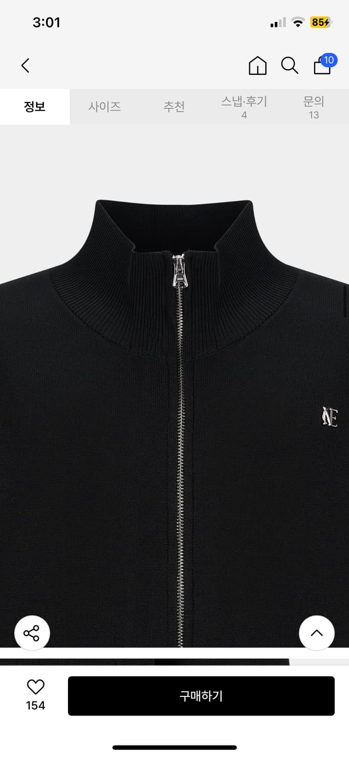 노이스 니트 집업 가디건 블랙 L 새상품 상품이미지6