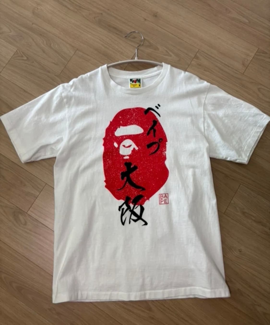 베이프 반팔m 상품이미지1