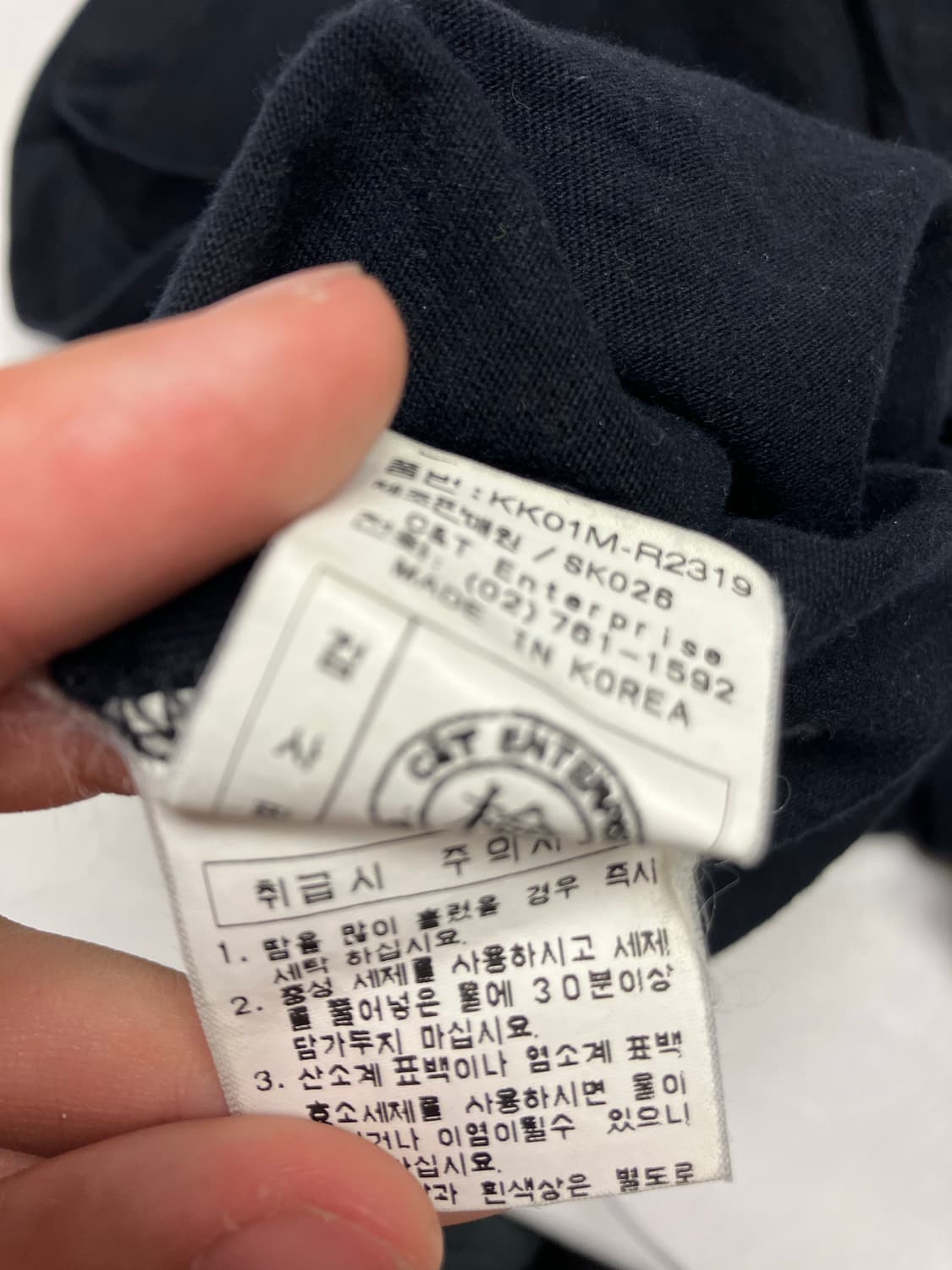 칼카니 90s 힙합 자수로고 반팔티 블랙 상품이미지5