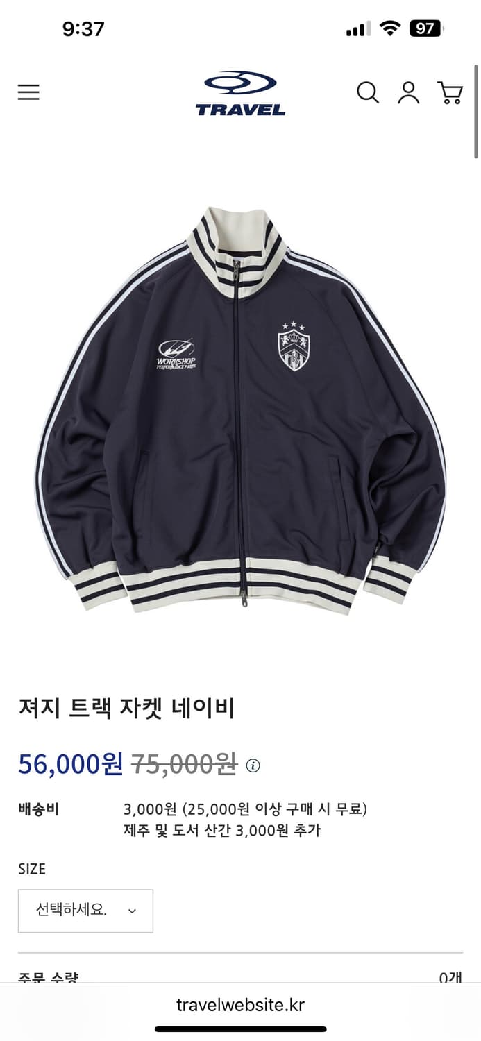 트래블 저지 (트랙자켓) 상품이미지5