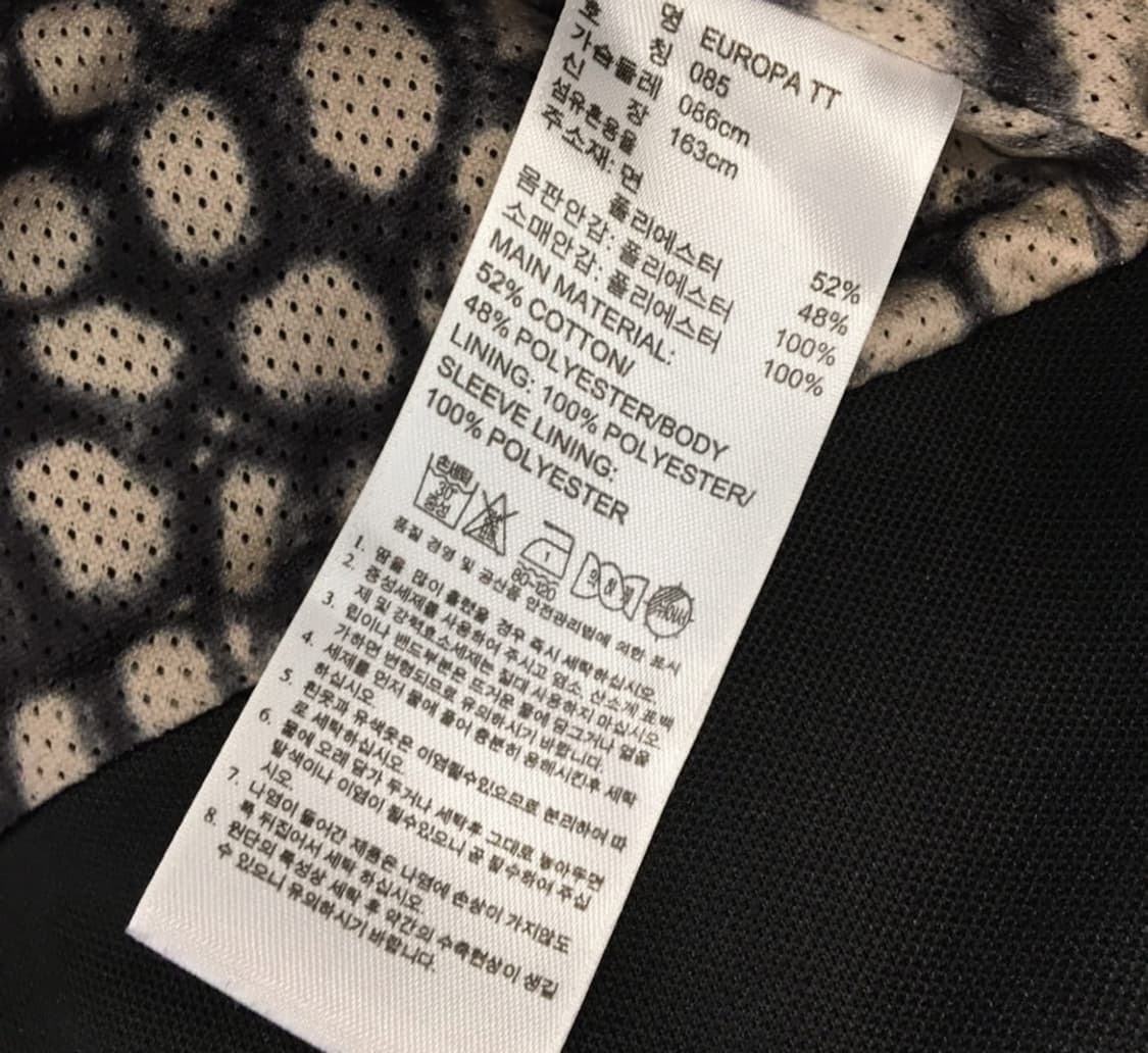 아디다스 유로파 져지 레오파드 안감 상품이미지4